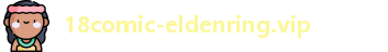 18comic-eldenring.vip